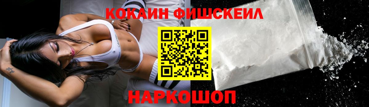 Аргун  даркнет сайт  Вход с VPN  Кокаин VHQ  КОКАИН Перу 