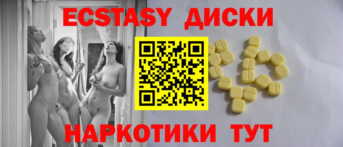 Аргун  как найти закладки  Вход с VPN  Экстази VHQ  Экстази DUBAI 