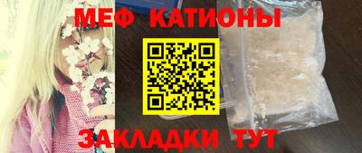 spice Бийск