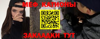 spice Бийск