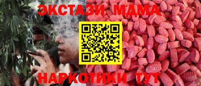 spice Бийск