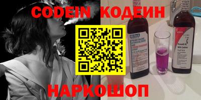 spice Бийск