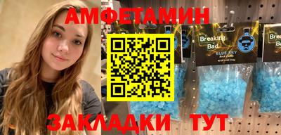 apvp Беслан