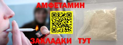 apvp Беслан