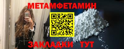 spice Бийск