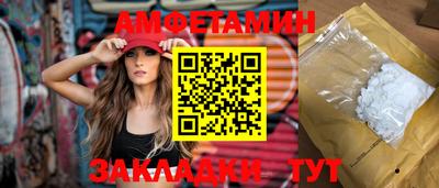 spice Бийск