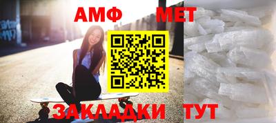 apvp Беслан