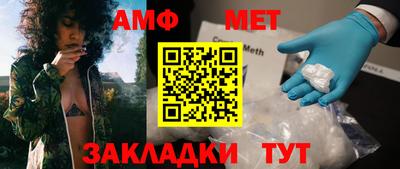 apvp Беслан