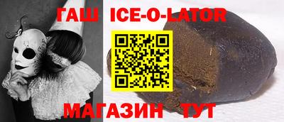 apvp Беслан