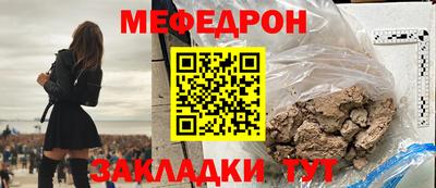 spice Бийск
