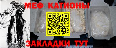 spice Бийск