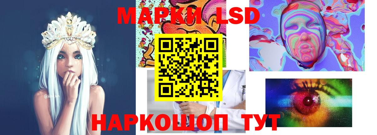 LSD-25 экстази кислота Аргун