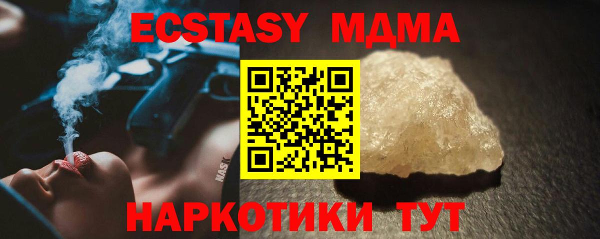 Аргун  MDMA  Вход с VPN  МДМА кристаллы  МДМА VHQ 