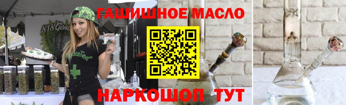 Дистиллят ТГК Wax  Вход с VPN  Дистиллят ТГК гашишное масло  Аргун 
