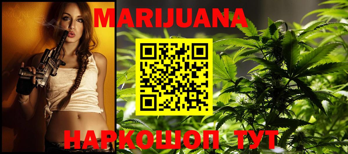 МАРИХУАНА план  Бошки марихуана тримм  Аргун  Вход с VPN 